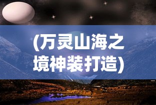 (星际迷航的所有星舰)星际迷航，历代星舰名称的壮丽之旅