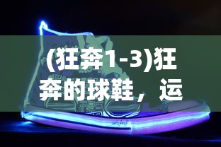 (星际迷航的所有星舰)星际迷航，历代星舰名称的壮丽之旅