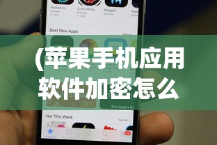 (汉家江湖修改器使用方法)汉家江湖修改器的深度解析与探讨