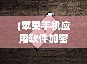 (红色警戒3起义时刻百度云盘下载)红色警戒3起义时刻，百度云下载与深度解析