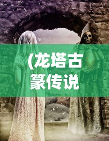 (啪嗒砰手游)啪嗒砰战士，游戏世界的英勇先锋