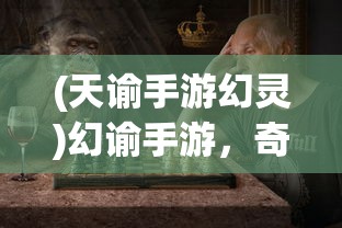 (云京之旅攻略)云京忆梦攻略大全，游戏指南与常见问题解答