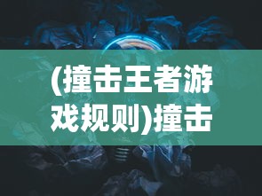 (霸王龙肚子痛)霸王龙肚子疼痛与生育之谜