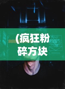 (豪车盛宴游戏视频)豪车盛宴卡牌等级对照表，解析与探讨
