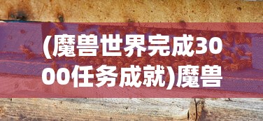 (狩猎时刻是哪个公司)狩猎时刻，彭冠英与蔡文静的独特魅力与跨界合作
