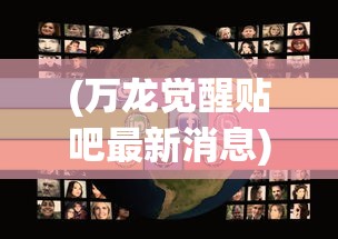 (香肠派对先行服要实名认证吗)香肠派对先行服申请资格详解及常见问题解答