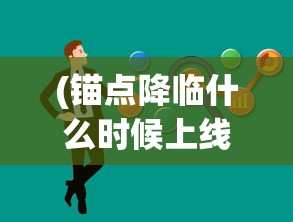(代号暴龙的小说)代号暴风雪，一场虚拟与现实的交融挑战