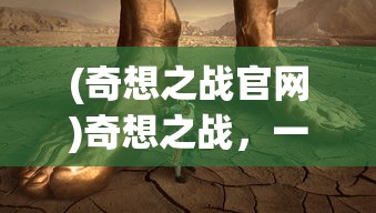 (狩猎时刻是哪个公司)狩猎时刻，彭冠英与蔡文静的独特魅力与跨界合作