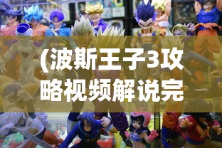 (熊出没农场mod菜单最新版本下载)最新熊出没农场MOD菜单，游戏攻略与常见问题解答