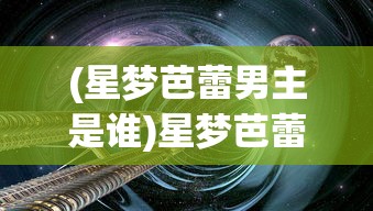 (暴走玩具兵兵种大全)关于暴走玩具兵怎么玩不了了的问题解析