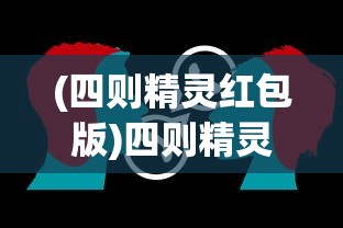 (补天志手游下载)补天志手游，探寻奇幻世界的无限魅力