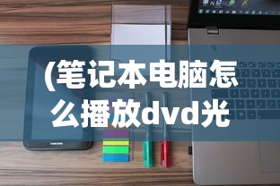 (.22袖珍枪)袖珍突击步枪，微型武器的崛起与未来挑战