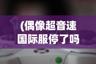 (上古卷轴5神器任务攻略大全)上古卷轴5神器任务攻略大全及常见问题解答