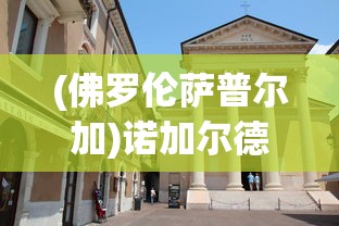 (史莱姆 龙与地下城)史莱姆与地下城攻略大全，游戏指南及常见问题解答