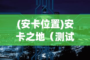 (史莱姆 龙与地下城)史莱姆与地下城攻略大全，游戏指南及常见问题解答
