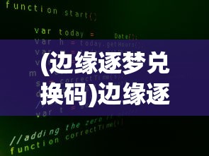 (代号火种的谍战剧有哪些)代号火种，谍战剧的热血燃烧与秘密使命