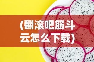 (一剑一念的原型)一剑一念——台词的来源与魅力