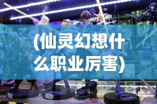 (史莱姆 龙与地下城)史莱姆与地下城攻略大全，游戏指南及常见问题解答