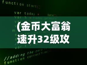 (小小勇者元素boss怎么打)小小勇者元素流详细攻略大全