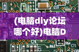 (山海异闻录版本)山海异闻录星耀版，探索神秘世界的全新篇章