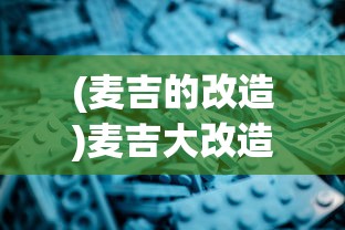 (美食日记100字左右)美食日记，一场味蕾的旅行