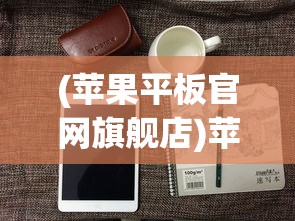 (王牌竞速vivo版本)王牌竞速vivo版，游戏新体验与独特魅力