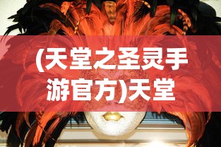 (永无止境美剧百度百科)永无止境美剧，探索无边界的人生