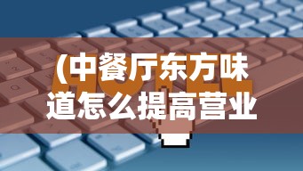 (贝克街推理学院password答案)贝克街推理学院，探索侦探推理的世界