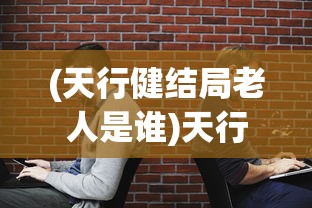 (小小勇者元素boss怎么打)小小勇者元素流详细攻略大全