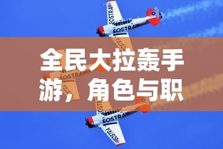 (斗战封神手游)斗战封天装备一览表及其深度解析