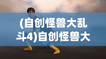 (逆袭农民工电视剧全集)逆袭农民工，时代的奋进与梦想的实现