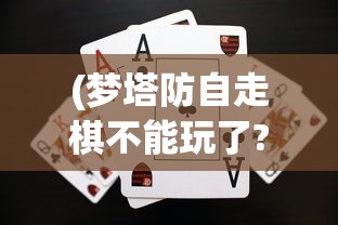 (杀戮地城修改)杀戮地城mod菜单，游戏玩家的秘密乐园？