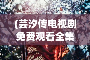 (猴哥去哪儿攻略)猴哥去哪儿官方正版入口，游戏探索与常见问题解答