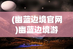 (弹弹幻境礼包兑换码)弹弹幻境停运原因深度解析