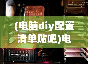 (霸王雄心要停服了吗)霸王雄心，游戏未来上架的可能性分析