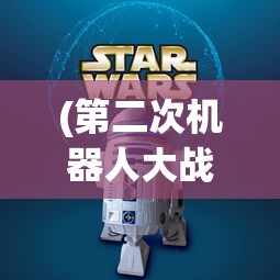 (烈火屠龙是什么游戏里的)烈火屠龙，一款引人入胜的游戏探究
