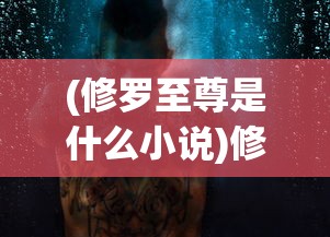 (王者荣耀围城突围下载安装)王者荣耀围城突围，策略、挑战与常见问答