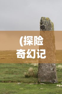 (电脑报订阅渠道)电脑报电子版订阅，便捷获取资讯的新途径
