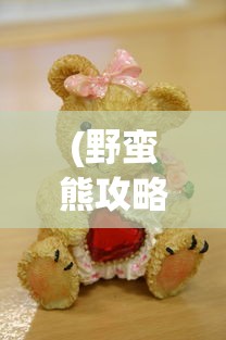 (新开传奇手游发布网站)传奇世界手游sf999发布网，探索手游新纪元