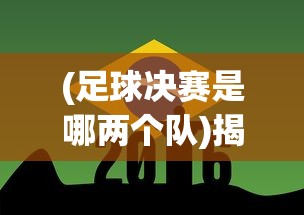 (电脑报订阅渠道)电脑报电子版订阅，便捷获取资讯的新途径