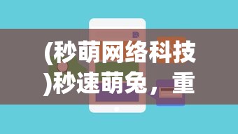 (我是谜武林盟主之死)武林盟主之死，揭秘背后的阴谋与真相