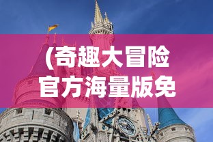 (血族幸存者超武合成表全dlc)血族幸存者超武合成表2024详解及常见问题解答
