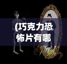 (三国志战略版官网)三国志战略版，深度解析与策略探讨