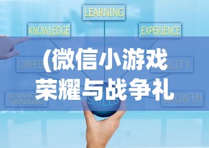 (阿修罗代号希望)代号阿修罗，探寻神秘世界的无尽征战