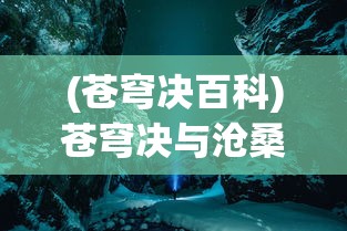 (同步音律安卓下载官网)同步音律官方网站，引领音乐节奏的全新体验
