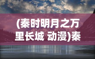 (龙与家园攻略网光明教神谕)龙与家园攻略网全面解析，游戏指南与常见问题解答