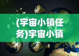 (王者之剑杆身选择)王者之剑杆身的选择指南