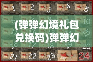 (霸王雄心旧版可以登录新账号吗)霸王雄心旧版登录回顾，游戏情怀与经典再现