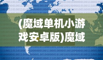 (风lin)风林百科，探索多元领域的知识宝库