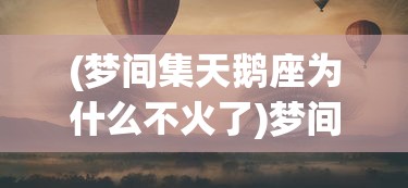 (万神之王是谁)万神之王，神话中的至高无上的主宰